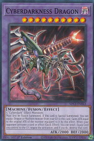 card601591-series377458-rarity540534