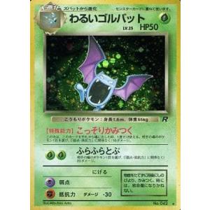 card23976-series60966-rarity65216