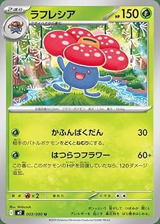 card23979-series60966-rarity65216
