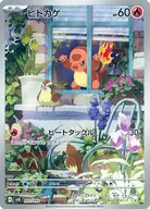 card23692-series60966-rarity65214