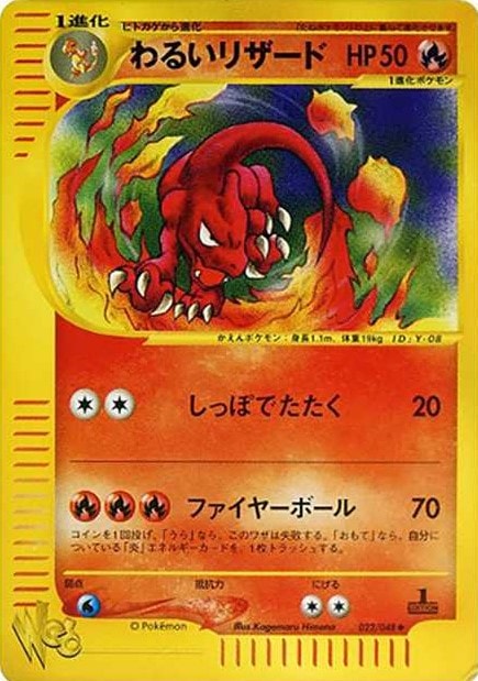 card23985-series60966-rarity65215