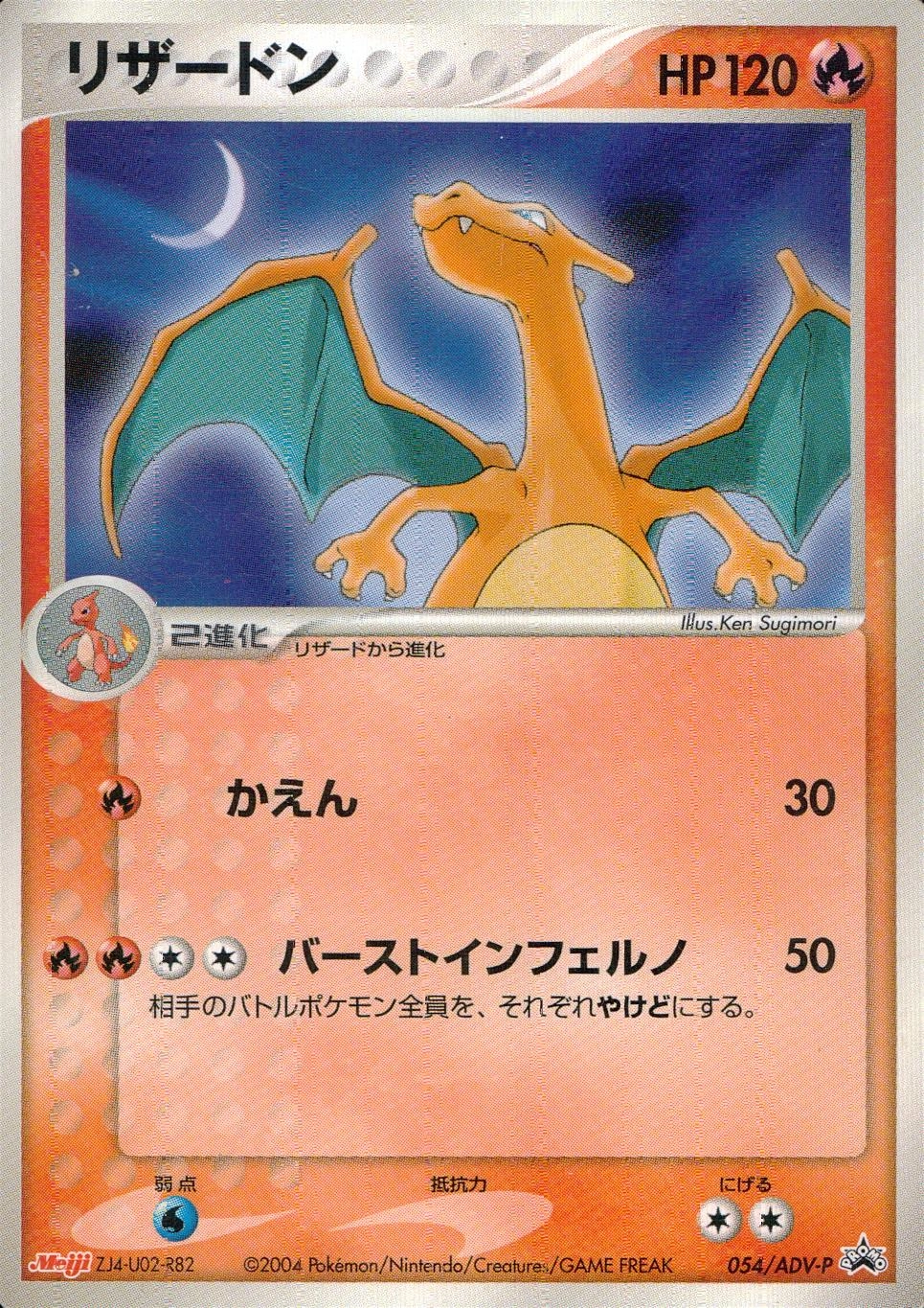 card23986-series60966-rarity65216