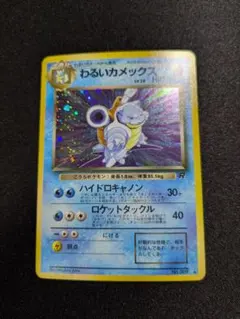 card23992-series60966-rarity65216