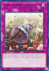 card601782-series373783-rarity540551