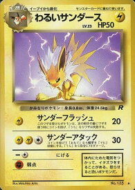 card24002-series60966-rarity65215