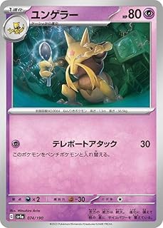 card24004-series60966-rarity65215
