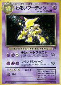 card24005-series60966-rarity65216