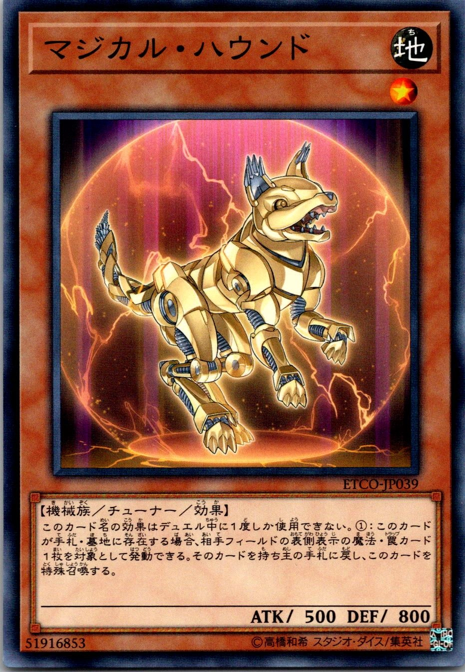 card601843-series378505-rarity540535