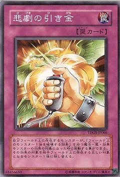 card601846-series471702-rarity540535