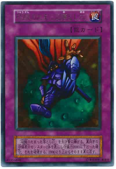 card601888-series373128-rarity540535