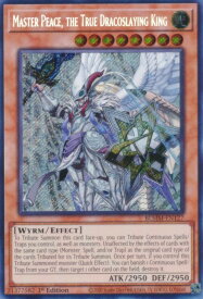 card601901-series373564-rarity540537