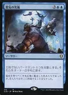 card23758-series60971-rarity95225