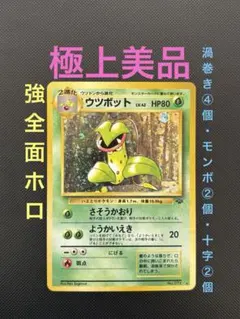 card24194-series60972-rarity95225