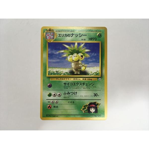 card24196-series60972-rarity95225