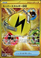 card23749-series60972-rarity95225