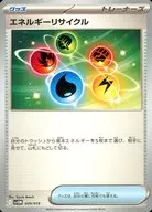 card23972-series60972-rarity95225