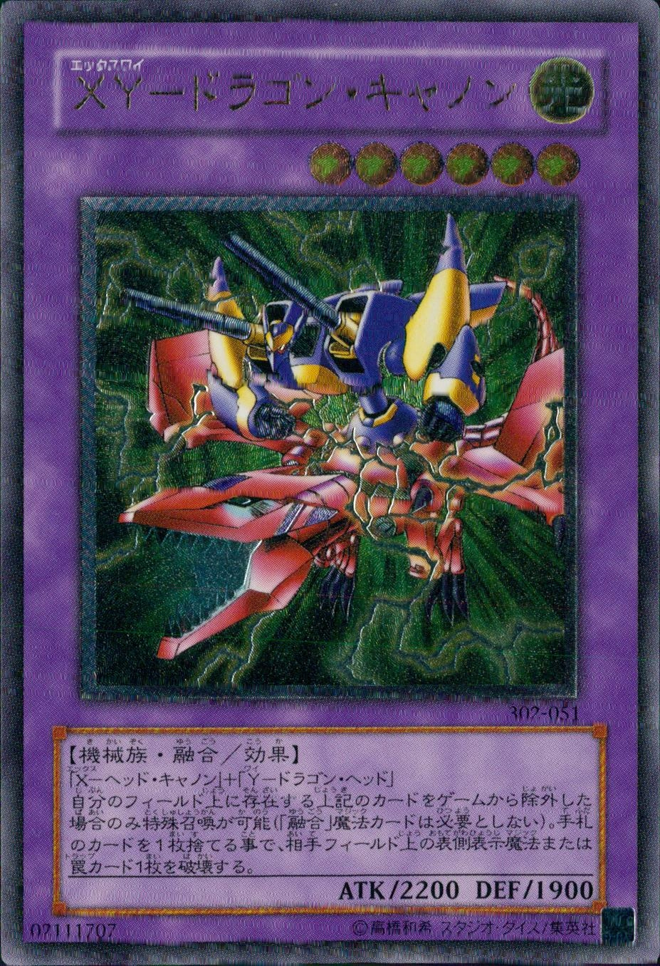 card603165-series373175-rarity540535