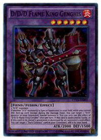 card603166-series373175-rarity540535