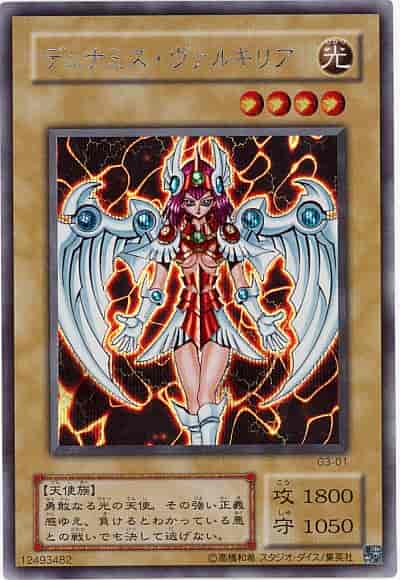 card603280-series480312-rarity540537