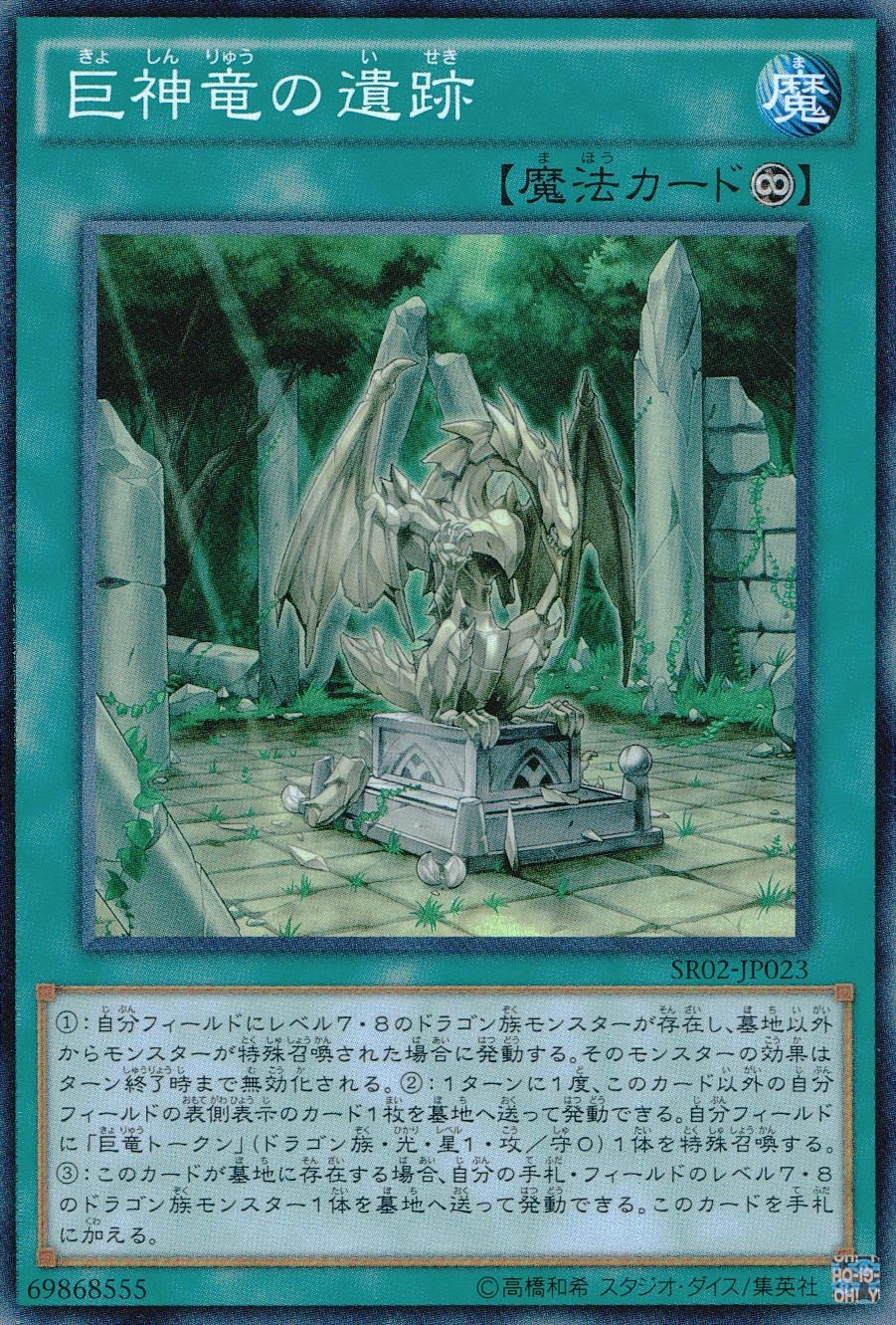 card603917-series377268-rarity540535