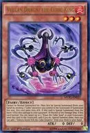 card_604021_series_481571_rarity_540536_