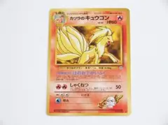 card24414-series60977-rarity95225