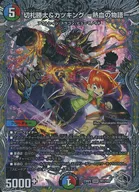 card24432-series60977-rarity95225