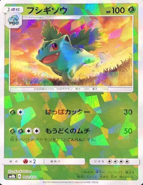 card24446-series60978-rarity65215