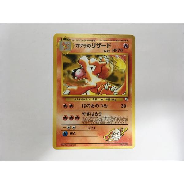 card24465-series60978-rarity65215