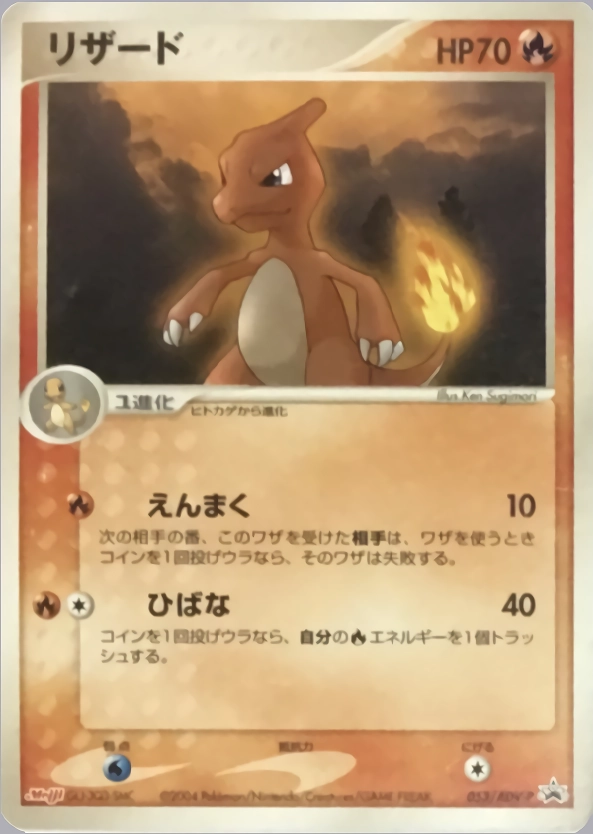 card24468-series60978-rarity65216