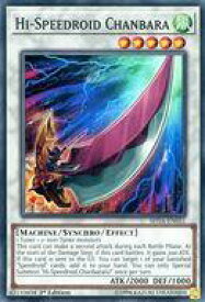 card604443-series378406-rarity540535