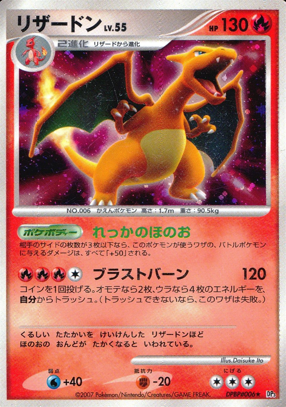 card24515-series60978-rarity65215