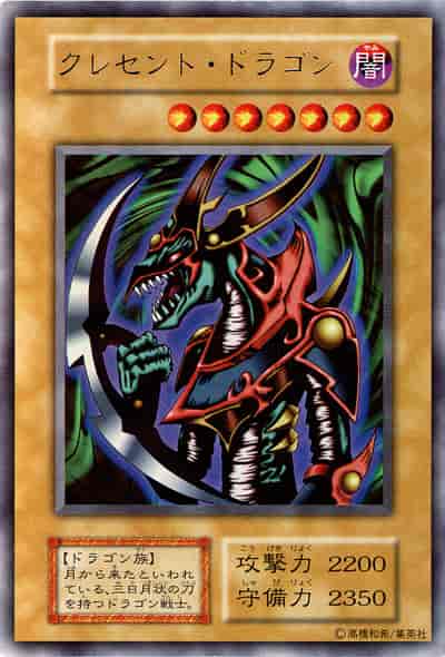 card604664-series377953-rarity540534