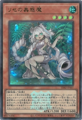 card2971-series3218-rarity7