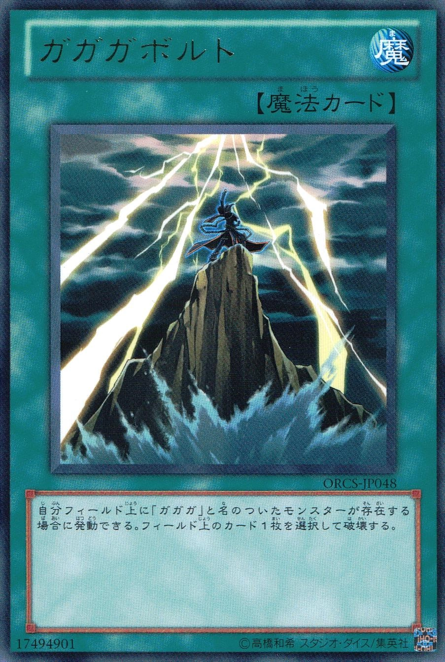 card604836-series484089-rarity540537