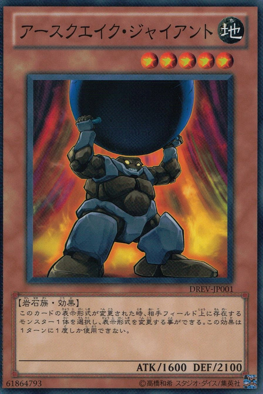 card604890-series374664-rarity540536