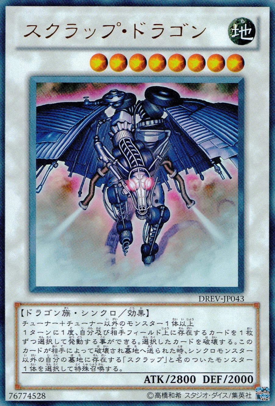 card605052-series373128-rarity540536