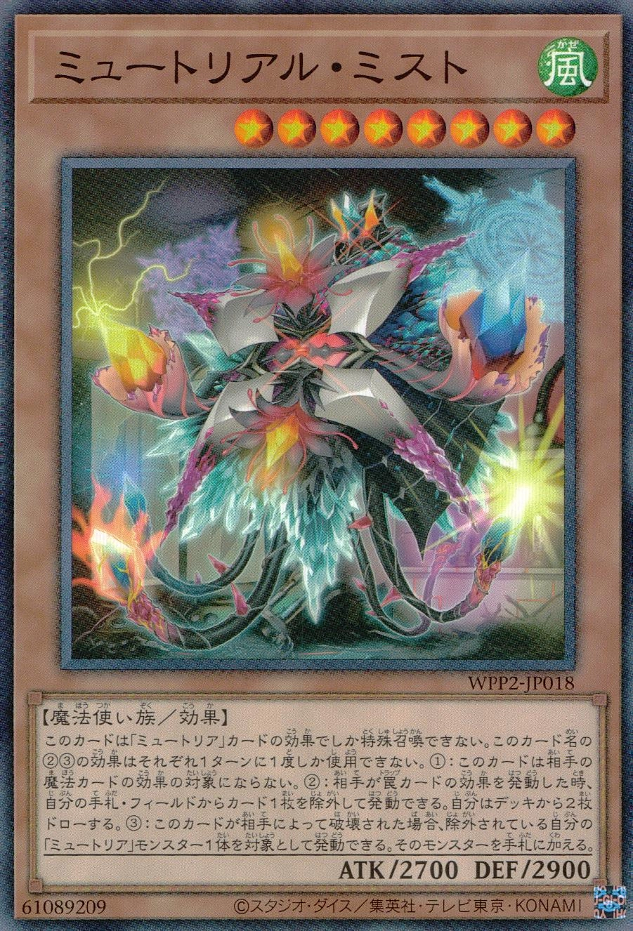 card_605076_series_484790_rarity_540535_