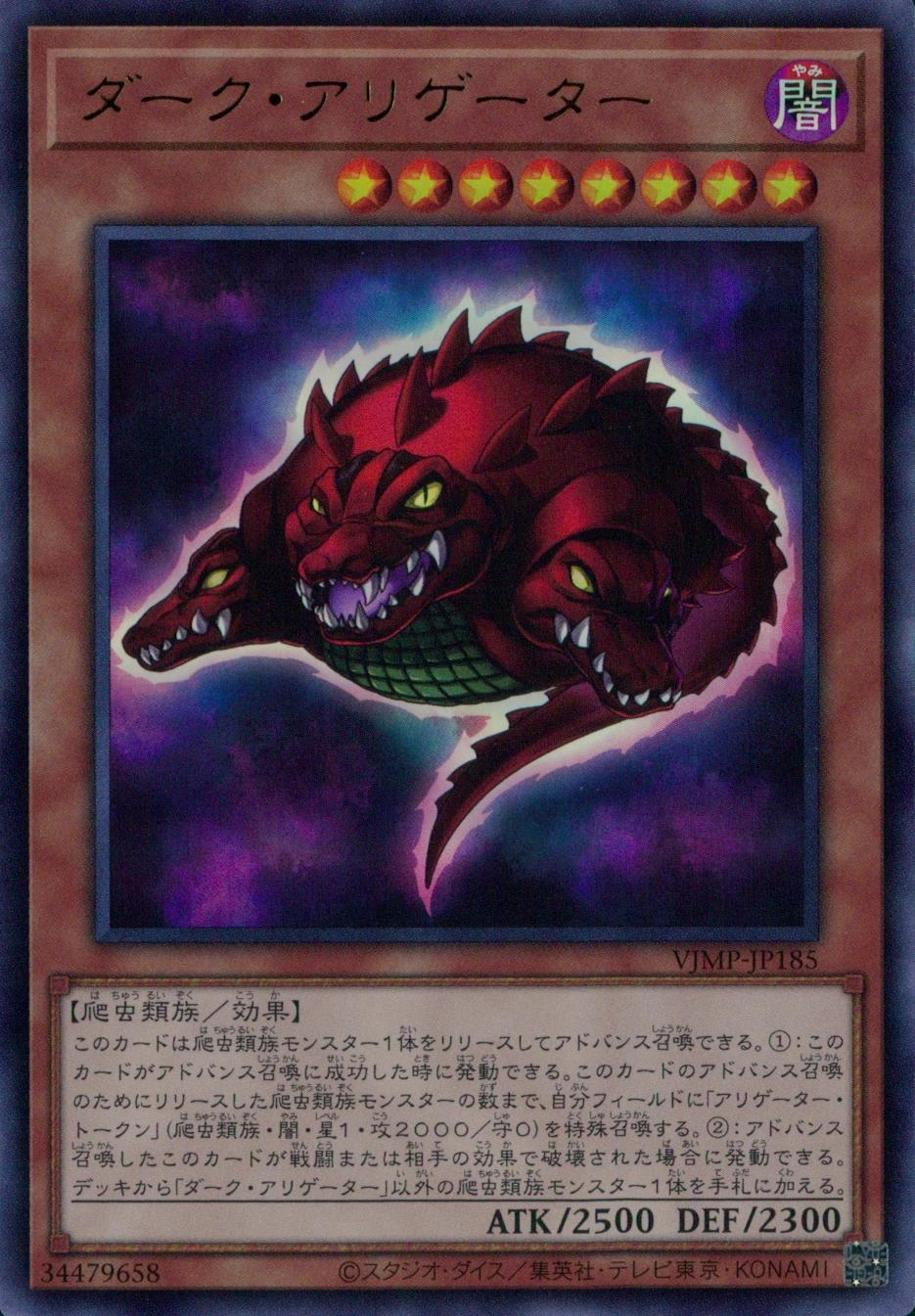 card2974-series6643-rarity7