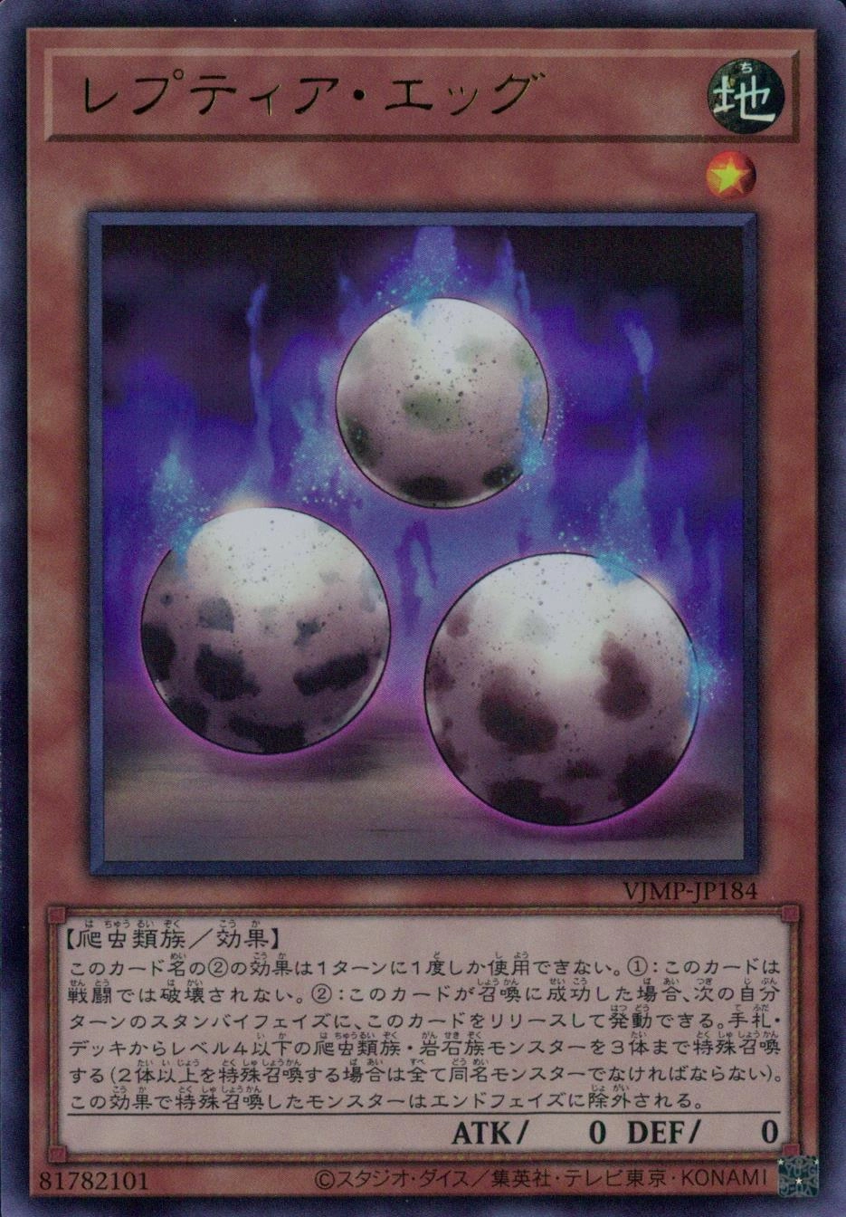 card2976-series6643-rarity7