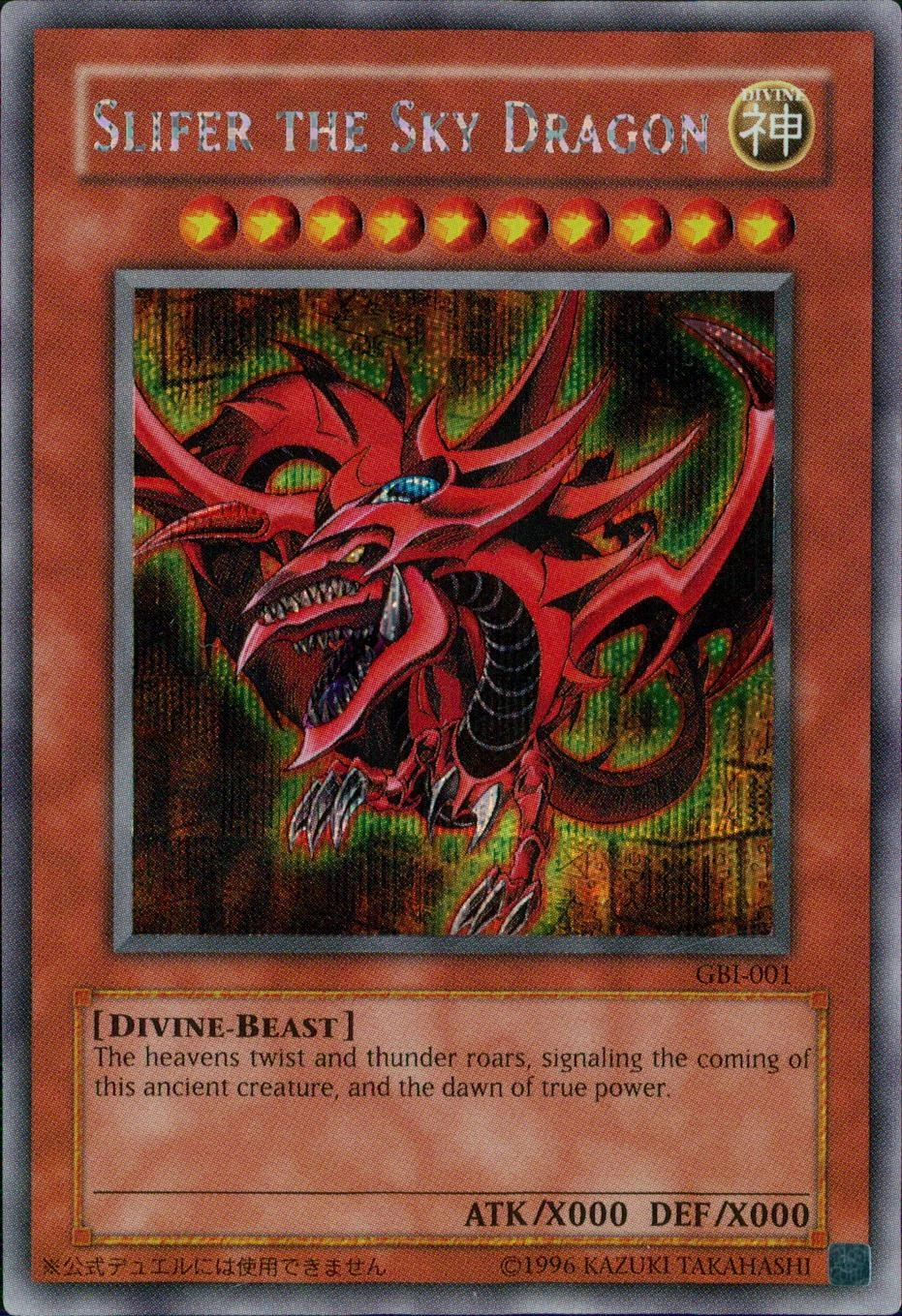 card605188-series377383-rarity540551