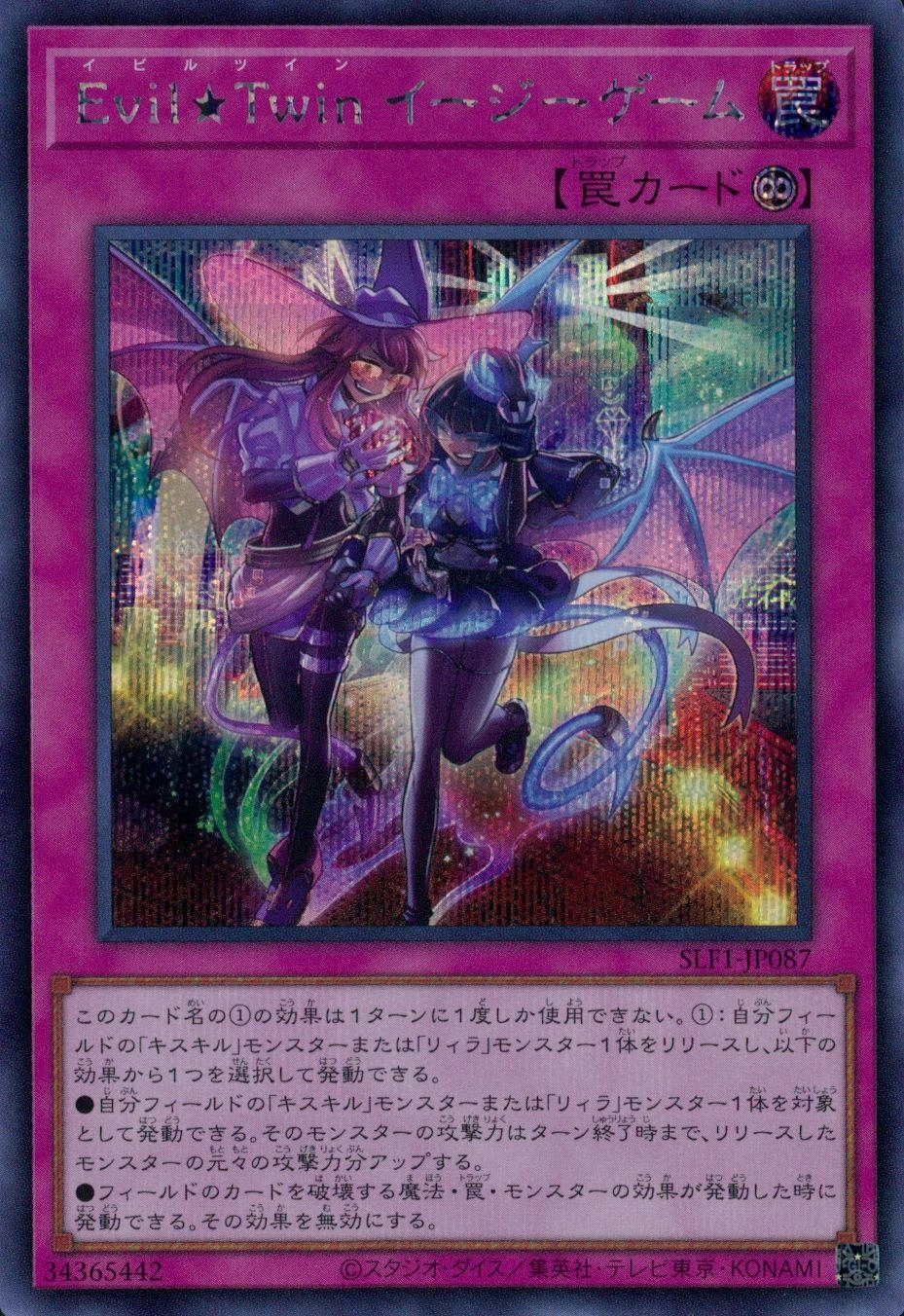card2977-series3238-rarity5