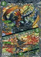 card23963-series60983-rarity65214