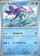 card24851-series60985-rarity65216