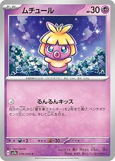 card24861-series60985-rarity65214
