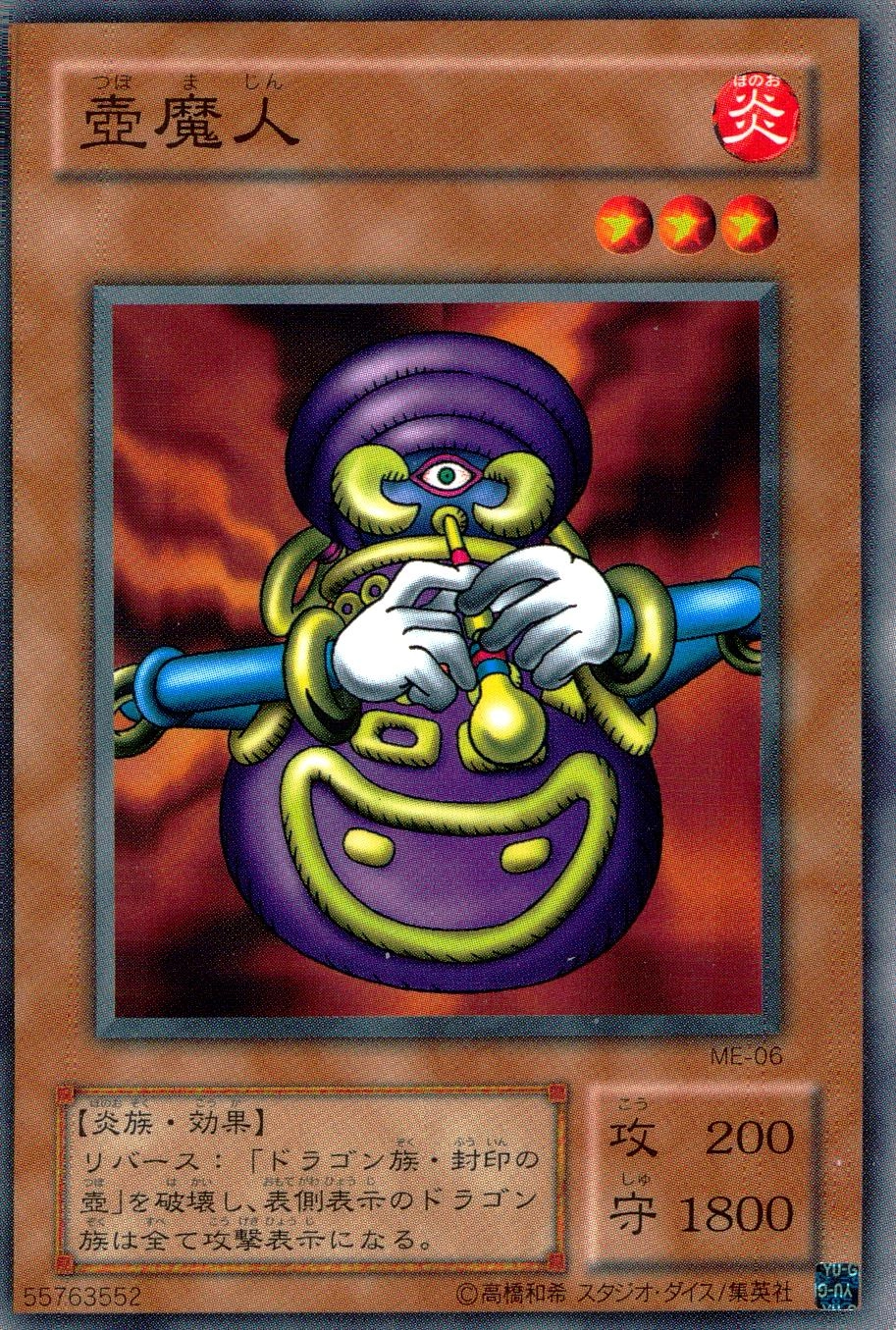 card605770-series373170-rarity540548