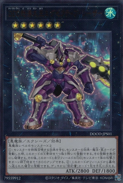 card605793-series373130-rarity540548