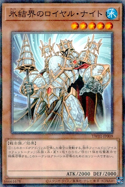 card605816-series486735-rarity540537