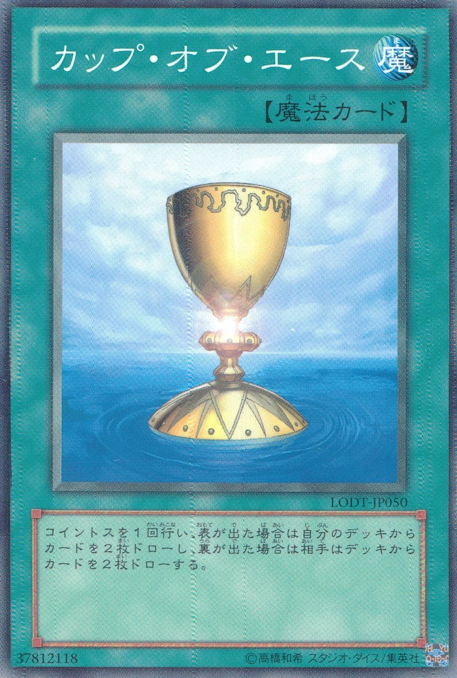 card605825-series486702-rarity540538