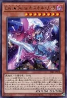 card2979-series3238-rarity1